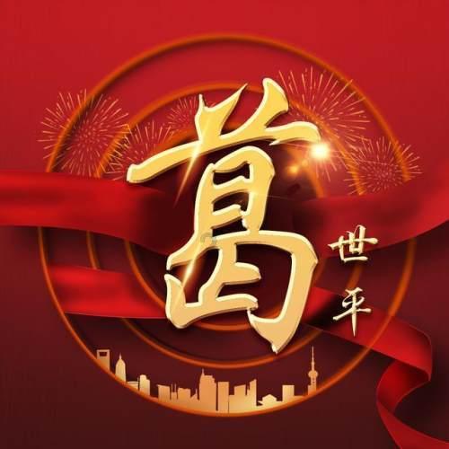 专注解决问题 畅所欲言被蚊虫叮咬了,怎么处理呢?问答交流平台